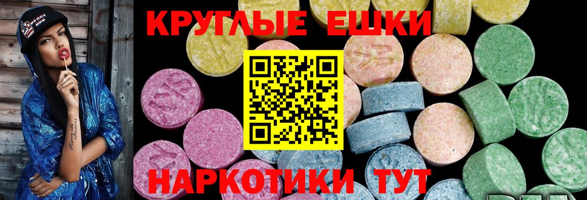Экстази XTC Грязи