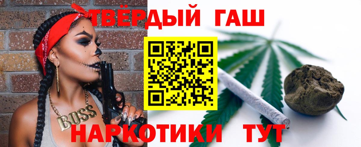 ГАШИШ индика сатива Грязи