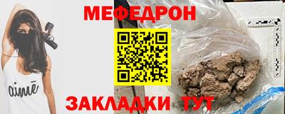 соль курить ск Балашиха