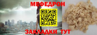 соль курить ск Балашиха