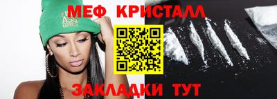соль курить ск Балашиха