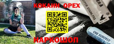 мефедрон мука Балахна