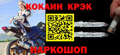 соль курить ск Балашиха