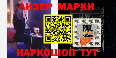 мефедрон мука Балахна