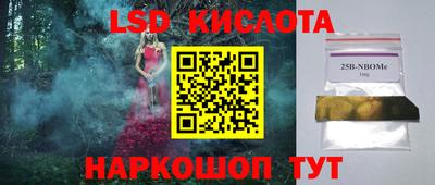a pvp Балаково