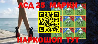 соль курить ск Балашиха