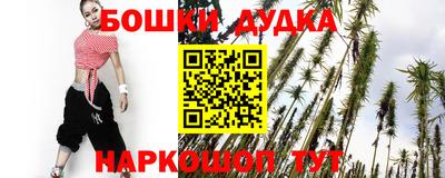 соль курить ск Балашиха
