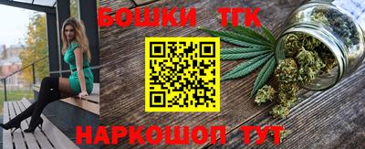 мефедрон мука Балахна