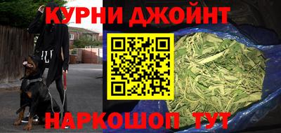 соль курить ск Балашиха