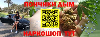 мефедрон мука Балахна