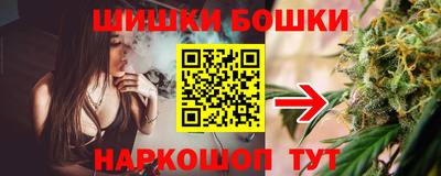 соль курить ск Балашиха