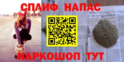 соль курить ск Балашиха