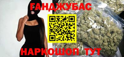 соль курить ск Балашиха