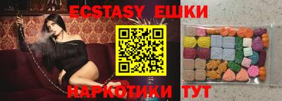 соль курить ск Балашиха