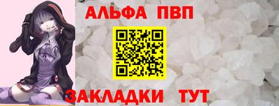 соль курить ск Балашиха