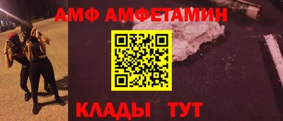 соль курить ск Балашиха