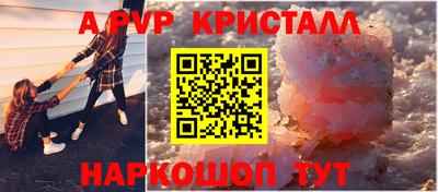 соль курить ск Балашиха