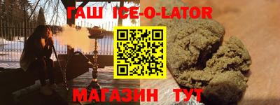 соль курить ск Балашиха