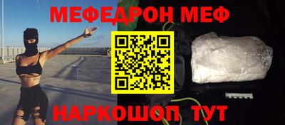 соль курить ск Балашиха