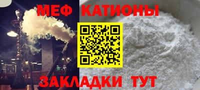 мефедрон мука Балахна