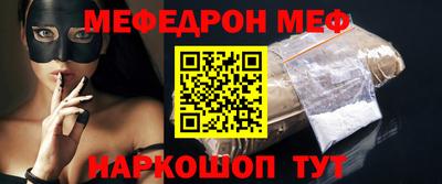 мефедрон мука Балахна