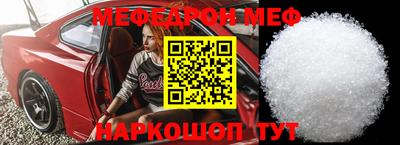 мефедрон мука Балахна