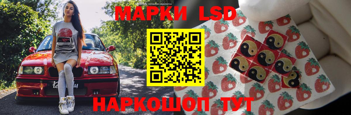 ЛСД экстази ecstasy Грязи