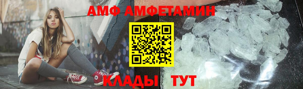 Первитин Декстрометамфетамин 99.9% Грязи