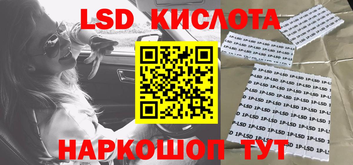 Марки N-bome 1500мкг Грязи